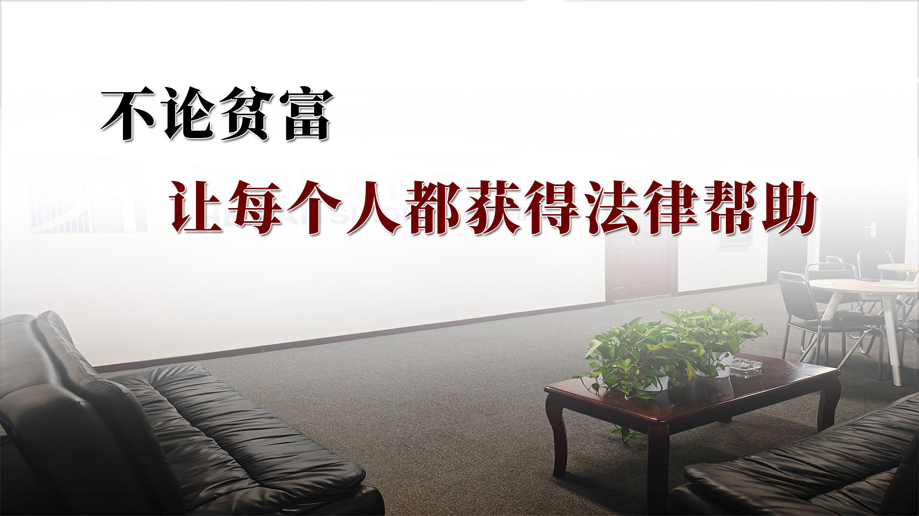 责任认定及复核