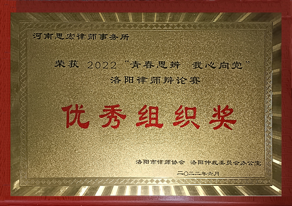 2022青春思辨 我心向党