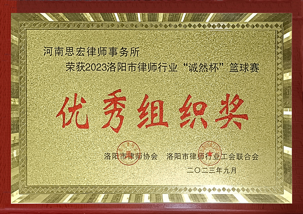 2023诚然杯