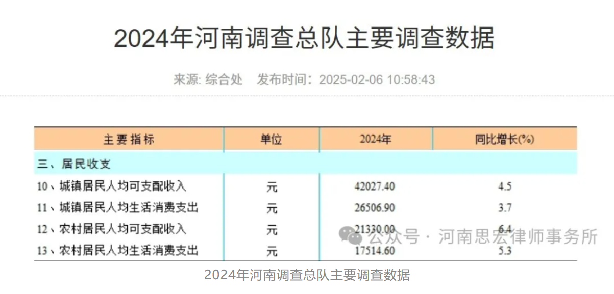 微信图片_20250211165707.png