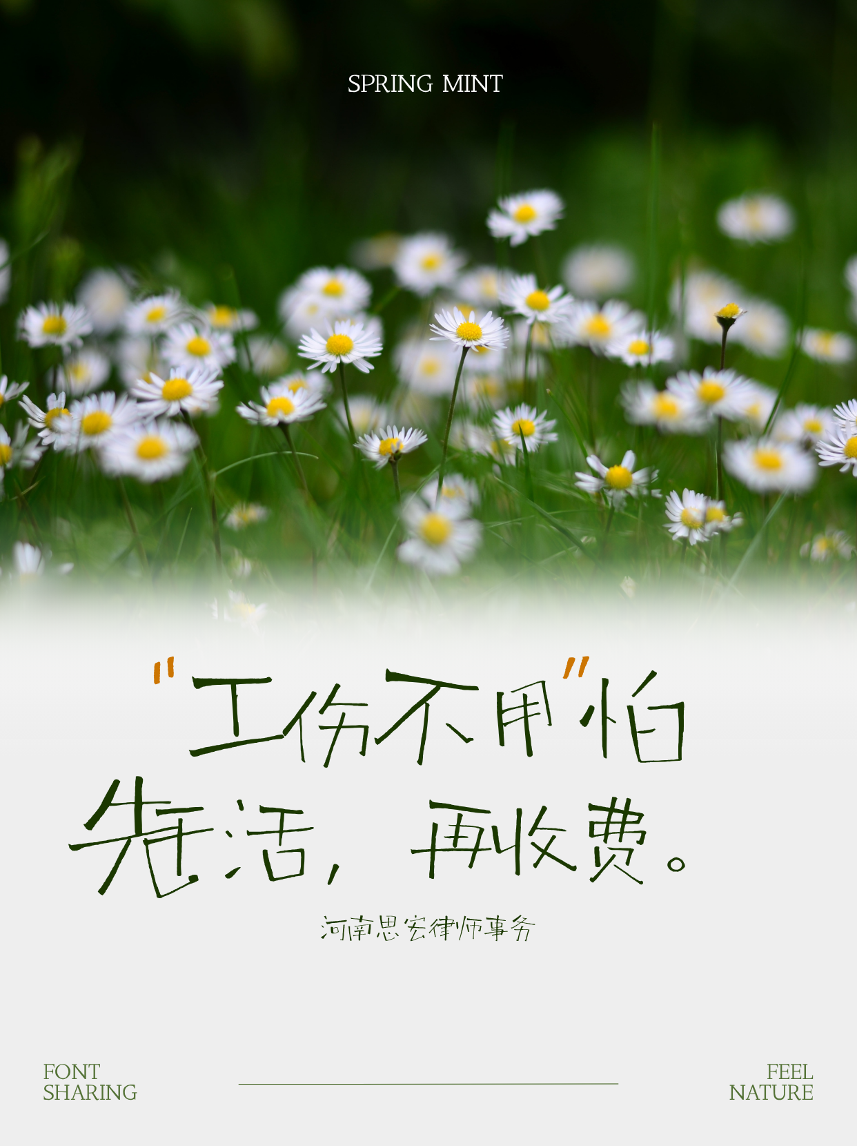 工伤代理