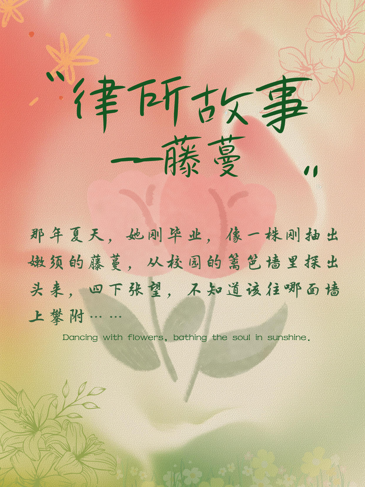 思宏律所1.png