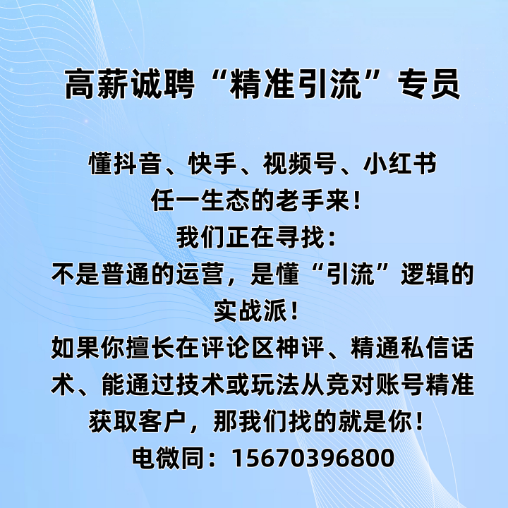引流3.png