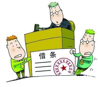 民间借贷纠纷案的十个审理要点