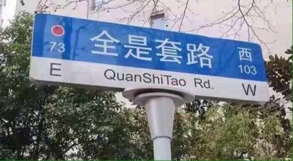 性格主导色 刷屏,老套路还是中招 四个心理你一个也躲不掉